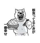 アル中デブねこさん（個別スタンプ：22）
