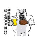 アル中デブねこさん（個別スタンプ：33）