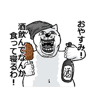 アル中デブねこさん（個別スタンプ：40）