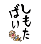 【デカ文字】佐賀弁じい（個別スタンプ：3）