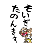 【デカ文字】佐賀弁じい（個別スタンプ：4）