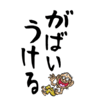 【デカ文字】佐賀弁じい（個別スタンプ：6）