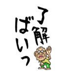 【デカ文字】佐賀弁じい（個別スタンプ：7）