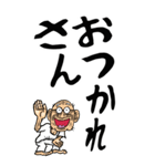 【デカ文字】佐賀弁じい（個別スタンプ：8）