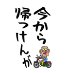 【デカ文字】佐賀弁じい（個別スタンプ：9）