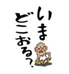 【デカ文字】佐賀弁じい（個別スタンプ：10）
