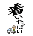 【デカ文字】佐賀弁じい（個別スタンプ：11）