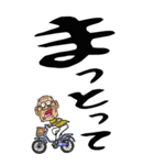 【デカ文字】佐賀弁じい（個別スタンプ：13）