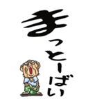 【デカ文字】佐賀弁じい（個別スタンプ：14）
