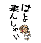 【デカ文字】佐賀弁じい（個別スタンプ：15）
