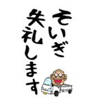 【デカ文字】佐賀弁じい（個別スタンプ：16）