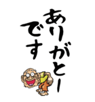 【デカ文字】佐賀弁じい（個別スタンプ：18）