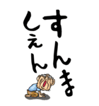 【デカ文字】佐賀弁じい（個別スタンプ：20）