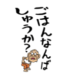 【デカ文字】佐賀弁じい（個別スタンプ：21）