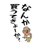 【デカ文字】佐賀弁じい（個別スタンプ：22）