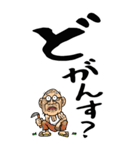 【デカ文字】佐賀弁じい（個別スタンプ：23）