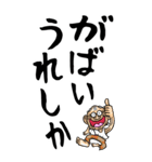 【デカ文字】佐賀弁じい（個別スタンプ：26）
