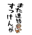 【デカ文字】佐賀弁じい（個別スタンプ：27）