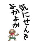 【デカ文字】佐賀弁じい（個別スタンプ：28）