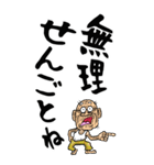 【デカ文字】佐賀弁じい（個別スタンプ：29）