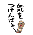 【デカ文字】佐賀弁じい（個別スタンプ：31）