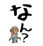 【デカ文字】佐賀弁じい（個別スタンプ：33）