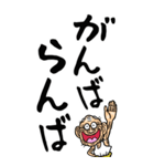 【デカ文字】佐賀弁じい（個別スタンプ：38）