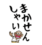 【デカ文字】佐賀弁じい（個別スタンプ：39）
