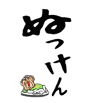 【デカ文字】佐賀弁じい（個別スタンプ：40）