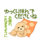 可愛いトイプードルの女の子 基本スタンプ（個別スタンプ：10）
