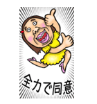 【BIG】可愛すぎない女子のスタンプ 6（個別スタンプ：5）