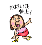 【BIG】可愛すぎない女子のスタンプ 6（個別スタンプ：8）