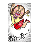 【BIG】可愛すぎない女子のスタンプ 6（個別スタンプ：11）