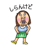 【BIG】可愛すぎない女子のスタンプ 6（個別スタンプ：12）