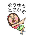 【BIG】可愛すぎない女子のスタンプ 6（個別スタンプ：18）