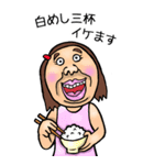 【BIG】可愛すぎない女子のスタンプ 6（個別スタンプ：20）