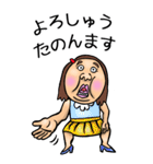 【BIG】可愛すぎない女子のスタンプ 6（個別スタンプ：22）
