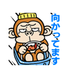 【飛び出す】ウザ～いお猿の冬☆節分（個別スタンプ：1）