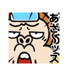 【飛び出す】ウザ～いお猿の冬☆節分（個別スタンプ：2）