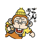 【飛び出す】ウザ～いお猿の冬☆節分（個別スタンプ：3）