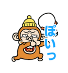 【飛び出す】ウザ～いお猿の冬☆節分（個別スタンプ：4）