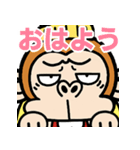 【飛び出す】ウザ～いお猿の冬☆節分（個別スタンプ：5）