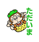 【飛び出す】ウザ～いお猿の冬☆節分（個別スタンプ：6）