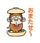 【飛び出す】ウザ～いお猿の冬☆節分（個別スタンプ：7）