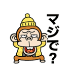 【飛び出す】ウザ～いお猿の冬☆節分（個別スタンプ：11）