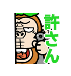 【飛び出す】ウザ～いお猿の冬☆節分（個別スタンプ：15）