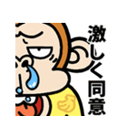【飛び出す】ウザ～いお猿の冬☆節分（個別スタンプ：20）