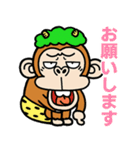 【飛び出す】ウザ～いお猿の冬☆節分（個別スタンプ：22）