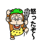 【飛び出す】ウザ～いお猿の冬☆節分（個別スタンプ：23）