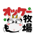 年中使えるパンダ ポップでカラフル（個別スタンプ：3）